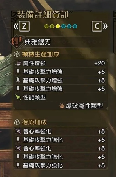 《怪物猎人荒野斩斧攻略》高效操作与精良配装技巧解析