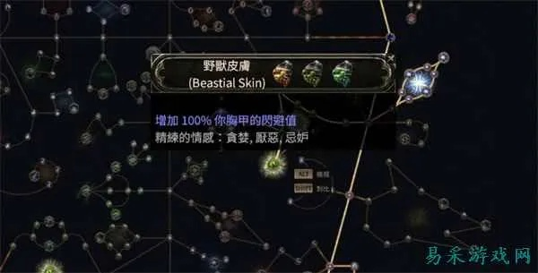 亚马逊电矛刷图攻略：深度解析《流放之路2》全新高效技巧