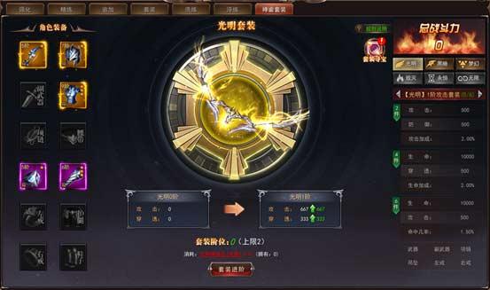 《原神》官方配置大揭秘：多平台互通新体验深度解析