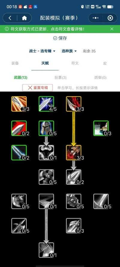 乌龟轮椅大剑荒野猎手，荒野最强配装攻略揭秘！