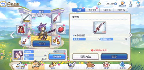 《苏丹启程》攻略：开局人物培养策略全解析，高效提升新视角