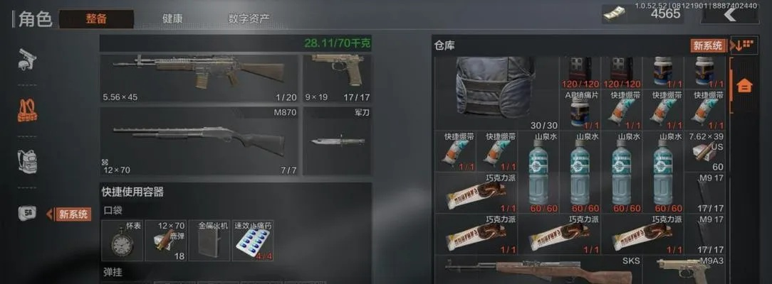 《暗区突围》新手攻略：破解阵亡率高破产难题，轻松突围！