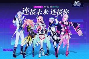 鹿哥未来探险记：穿越时空的非凡之旅