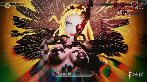 《真女神转生3复刻版》揭秘：恶魔猎人新篇章即将开启