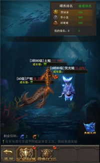 屠龙秘境解锁：苏丹游戏新价值攻略