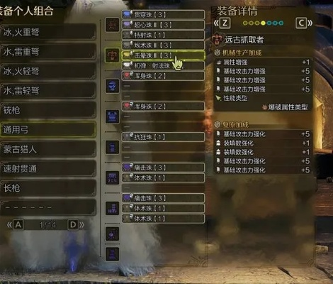 《怪物猎人荒野》斗技大会装备揭秘：全新价值解析攻略