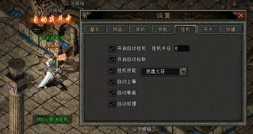 高效解锁《苏丹的游戏》四格全满秘籍，苗圃学生满员攻略大揭秘