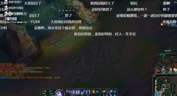 阿鲁米娜快脚事件深度解析：揭秘游戏新视角