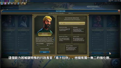 《苏丹游戏》法尔达克事件全解析，深度揭秘全新价值攻略