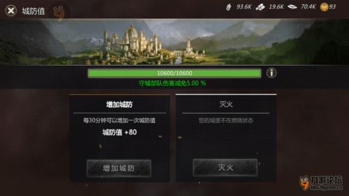 《苏丹游戏入门攻略》新手必看，轻松上手体验独特乐趣