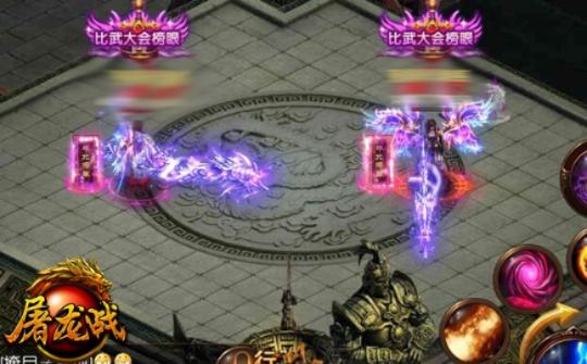 屠龙线攻略揭秘：高效屠龙新玩法解析