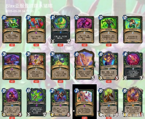 《炉石传说》卡组攻略：揭秘跳水瞎上分秘籍，打造全新竞技优势