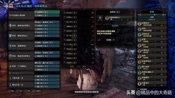 《怪物猎人荒野》铳枪轮椅新攻略：1.01版最强配装解析！