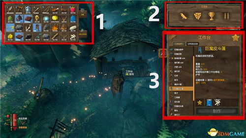 《荒野猎人》大锤神装攻略：揭秘高效率狩猎秘籍