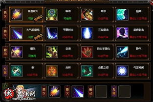 白炽龙挑战必备！操虫棍全解析，打造荒野狩猎巅峰装备