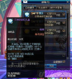 《悠星大陆》公测福利兑换码攻略：轻松解锁新价值