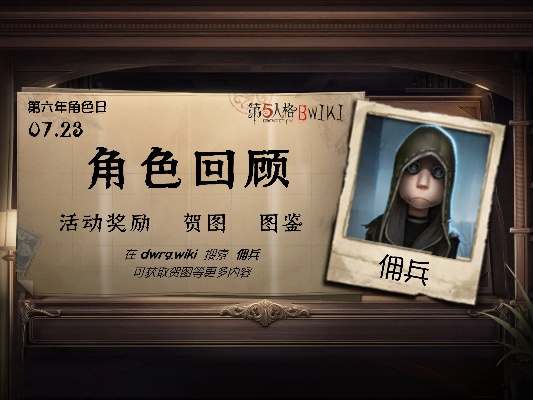 奈布哈尼入队攻略：揭秘高效招募技巧