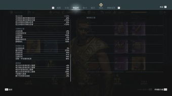 高效攻略！《刺客信条影》换季紫装刷取技巧大揭秘