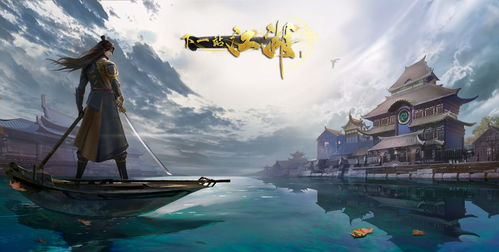 《开放空间》水上楼阁全攻略：揭秘高效收集秘籍，一网打尽所有目标