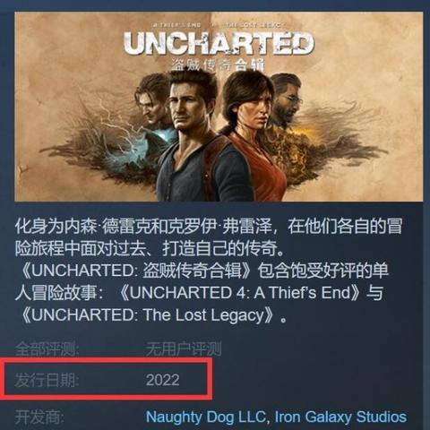 《盗贼遗产2》7月23日抢先体验启幕，揭秘全新冒险价值体验！