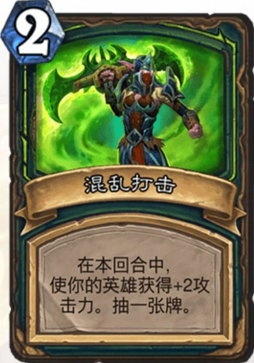 踏青猎卡组实战攻略：深度解析全新战术价值