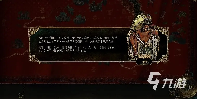 《苏丹游戏》角色揭秘：深度解析各角色独特价值