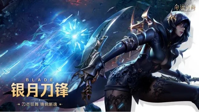 刀锋技能解析：揭秘《钢铁猎手》全新战斗价值