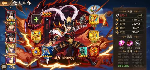 三国英雄魂力揭秘：卡牌武将实力一览全解析