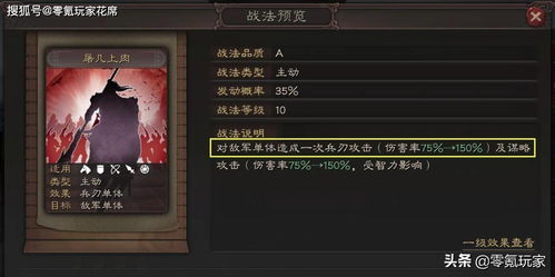 三国舌战新攻略：无限手牌搭配秘籍大揭秘