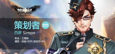 《原神》5.6前瞻：爱可菲新角色首曝，揭秘神秘力量诞生记