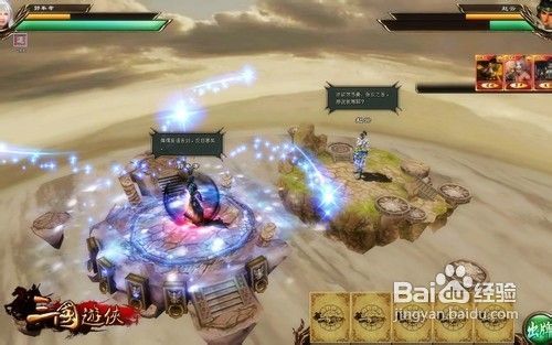 三国舌战新攻略：轮椅套路英雄志深度解析