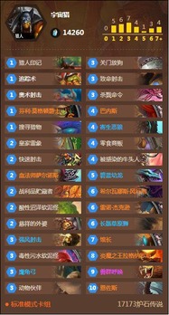 星云萨卡组搭配攻略:打造全新竞技优势 星云萨卡组搭配攻略:打造全新竞技优势