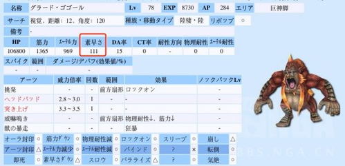 《异度之刃：决定版》销量亮眼，英国实体周榜新高峰揭晓