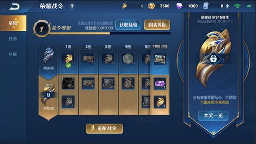 亏欠系统揭秘：解锁三国英雄独特荣耀称号