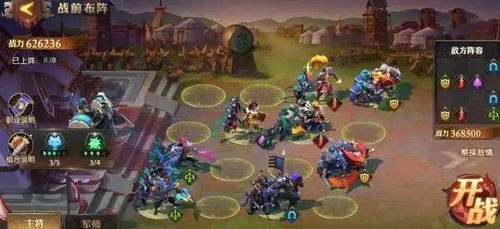 三国志文官打造攻略：揭秘六维与智魂精妙搭配