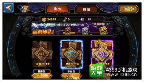 三国舌战秘籍：轻松掌握英雄辩论技巧