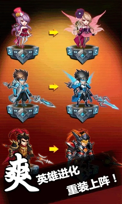 三国英雄养成记：深度解析个人战系统新奥秘