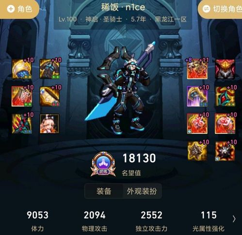 《狂战士沃尔巴伊诺万卡乌亡灵战法解析，掌握全新生存技巧》