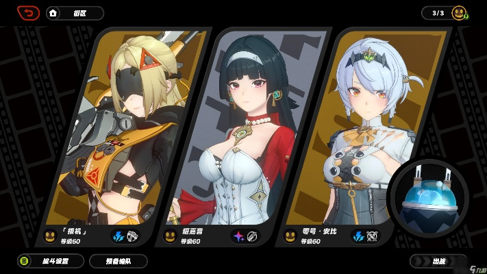 绝区零扳机机制揭秘：技能解析新视角