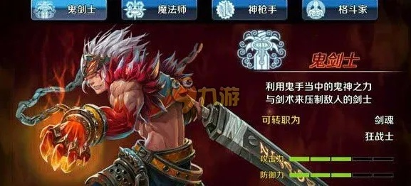 《狂战士长枪连招秘籍：打造无懈可击的战斗技巧》