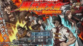 《狂战士卡赞贝里乌斯轮椅战攻略》