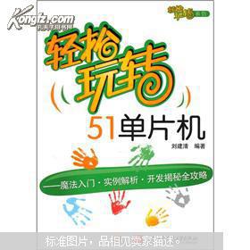 轻松上手！《天天跳绳》体感切果秘籍，体验全新趣味挑战