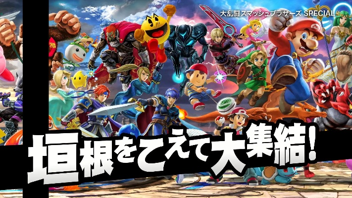 3月27日盛大开启！《任天堂明星大乱斗》樱花节狂欢盛宴即将引爆！