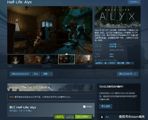 《Alex奇遇记》Steam免费领，体验全新故事福利大放送