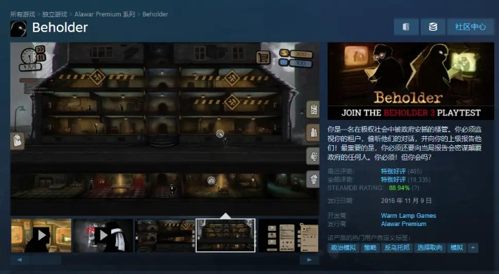 白嫖《Deiland》Steam免费领，畅玩无忧新体验