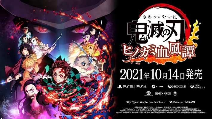 《鬼灭之刃》PS4版明年震撼来袭，火神血风谭新篇章热血开启