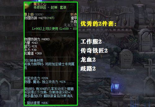 《饿狼传说群狼之城》卡恩连招攻略：解锁高阶实战技巧