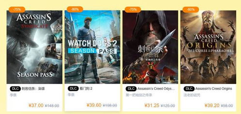 《使命山羊》限时免费！白嫖狂欢，错过等一年！