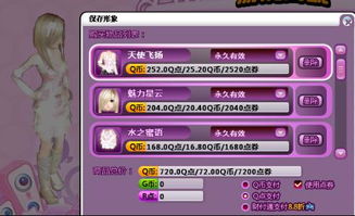 魅力升级攻略：揭秘《云族裔inzoi》技能提升秘籍