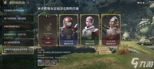 《FF14亚拉戈诗学神典石兑换攻略：快速找到换石位置》